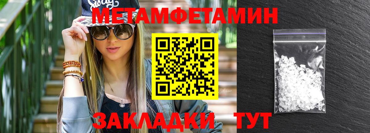 mega как зайти  АМФ  Старая Купавна  Вход с VPN  Amphetamine Premium 