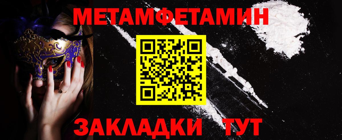 АМФ 98% Старая Купавна