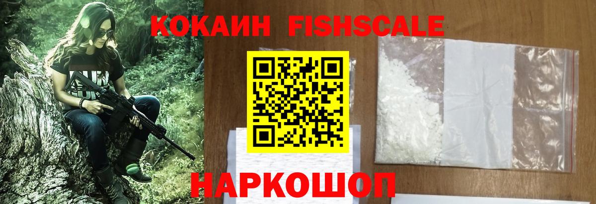 Cocaine 99%  КОКАИН 98%  Вход с VPN  Старая Купавна 