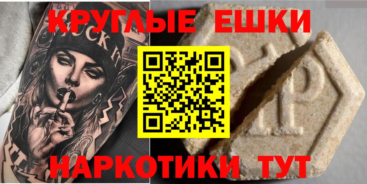 Старая Купавна  Ecstasy 250 мг  ЭКСТАЗИ mix  Экстази  Вход с VPN 