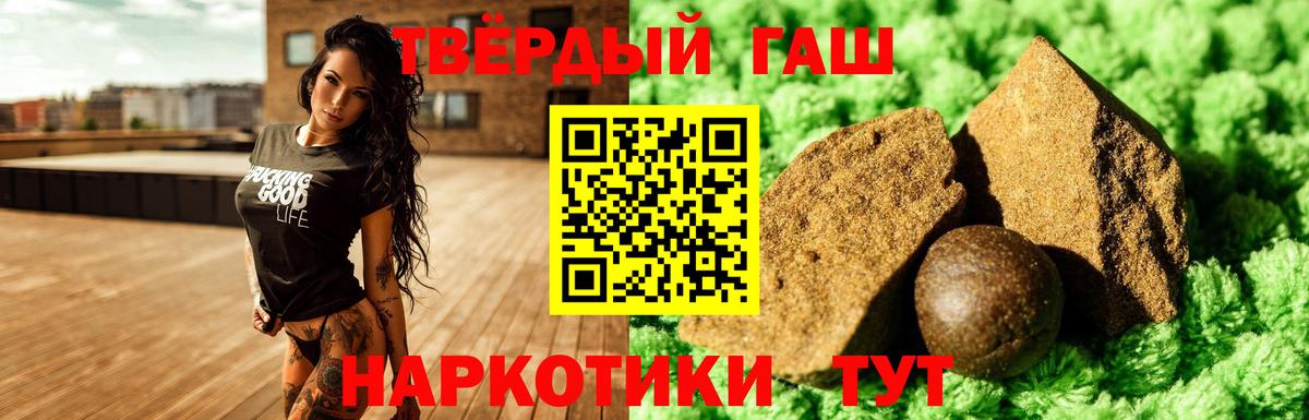 Гашиш индика сатива Старая Купавна
