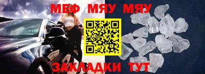 кристаллы Ливны