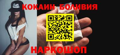 кристаллы Ливны