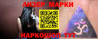кристаллы Ливны