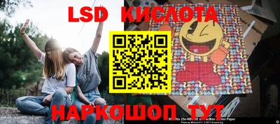 кристаллы Ливны