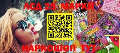 кристаллы Ливны