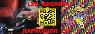 кристаллы Ливны