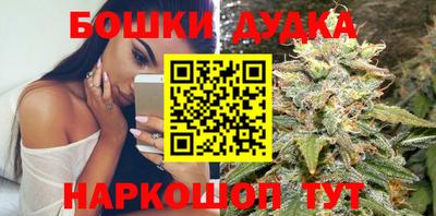 кристаллы Ливны