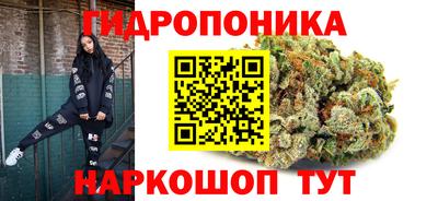 кристаллы Ливны