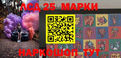 кристаллы Ливны