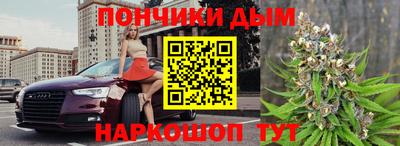 кристаллы Ливны