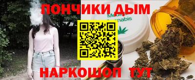 кристаллы Ливны