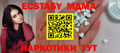амф Лесосибирск