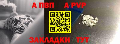 spice Ликино-Дулёво