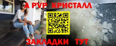 амф Лесосибирск
