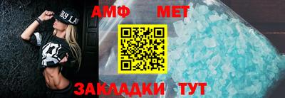амф Лесосибирск