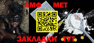 амф Лесосибирск