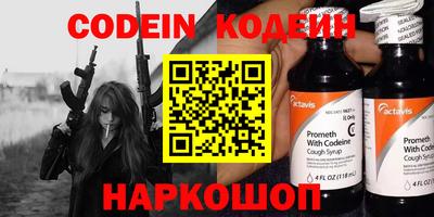 кристаллы Ливны