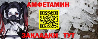 кристаллы Ливны