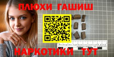 кристаллы Ливны