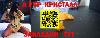 spice Ликино-Дулёво