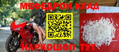 кристаллы Ливны