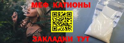 spice Ликино-Дулёво