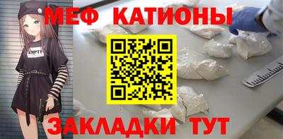 spice Ликино-Дулёво