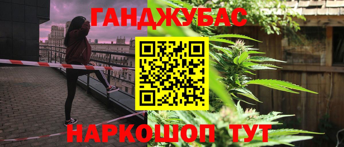 Бошки Шишки план  Бошки марихуана гибрид  Старая Купавна  Вход с VPN  Бошки марихуана индика 